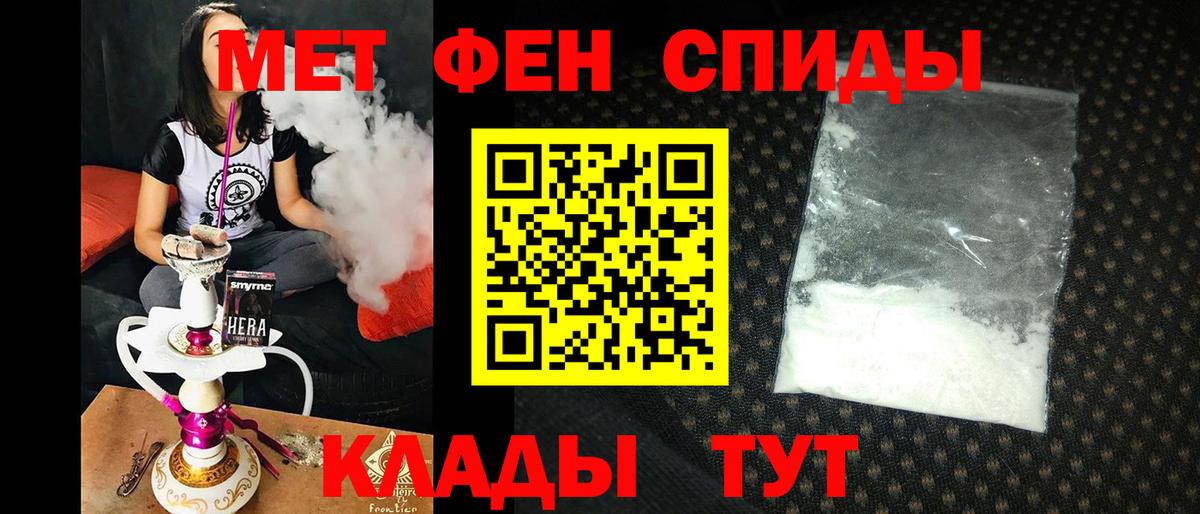 Amphetamine  Вход с VPN  Новоалтайск  АМФ Premium 