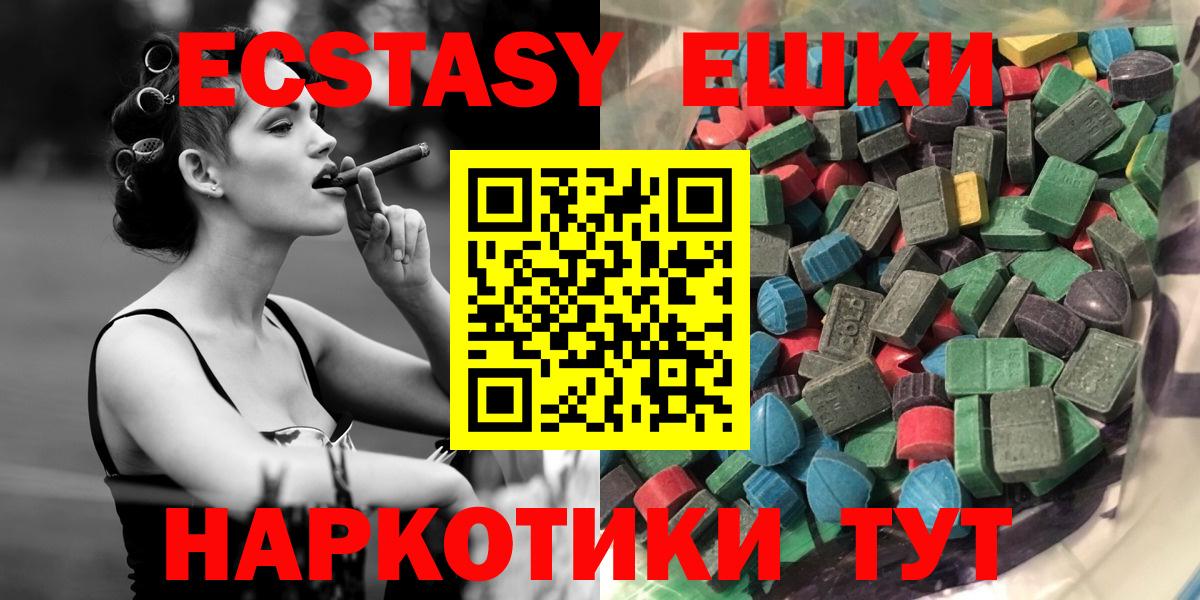 Ecstasy DUBAI Новоалтайск