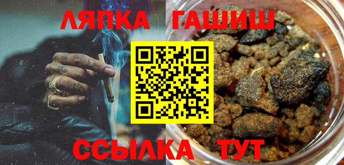 ГАШИШ гарик Новоалтайск