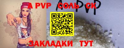 кокаин VHQ Ипатово