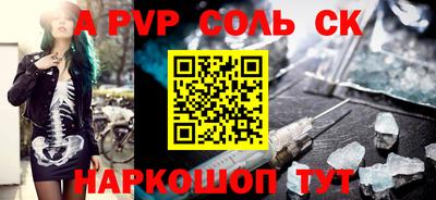 a pvp Изобильный