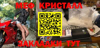 кокаин VHQ Ипатово
