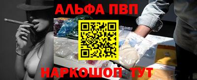 кокаин VHQ Ипатово
