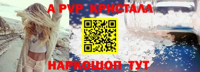 a pvp Изобильный