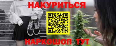 каннабис Надым