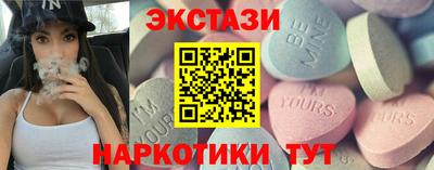 ПСИЛОЦИБИНОВЫЕ ГРИБЫ Ирбит