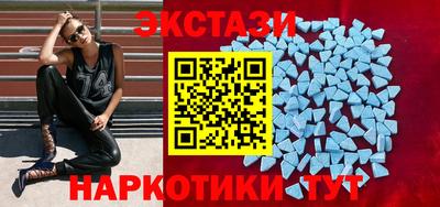 ПСИЛОЦИБИНОВЫЕ ГРИБЫ Ирбит