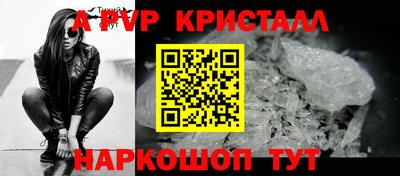 кокаин VHQ Ипатово
