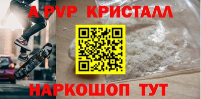 a pvp Изобильный