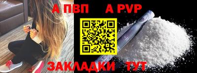 кокаин VHQ Ипатово