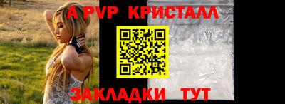 кокаин VHQ Ипатово