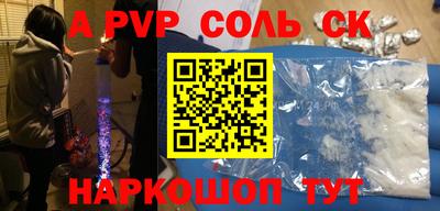 a pvp Изобильный