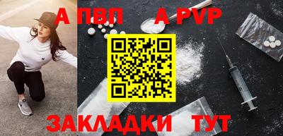 кокаин VHQ Ипатово