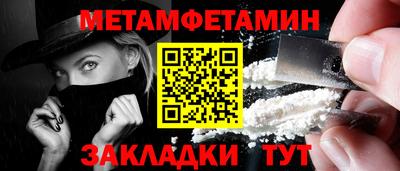 кокаин VHQ Ипатово