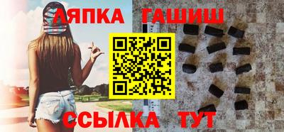 кокаин VHQ Ипатово