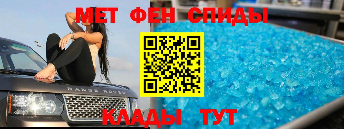 COCAIN  Новоалтайск  NBOMe  Мефедрон кристаллы  Вход с VPN  Меф МЯУ МЯУ  ГАШ  Каннабис 