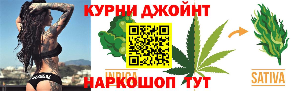 Канабис Bruce Banner Новоалтайск